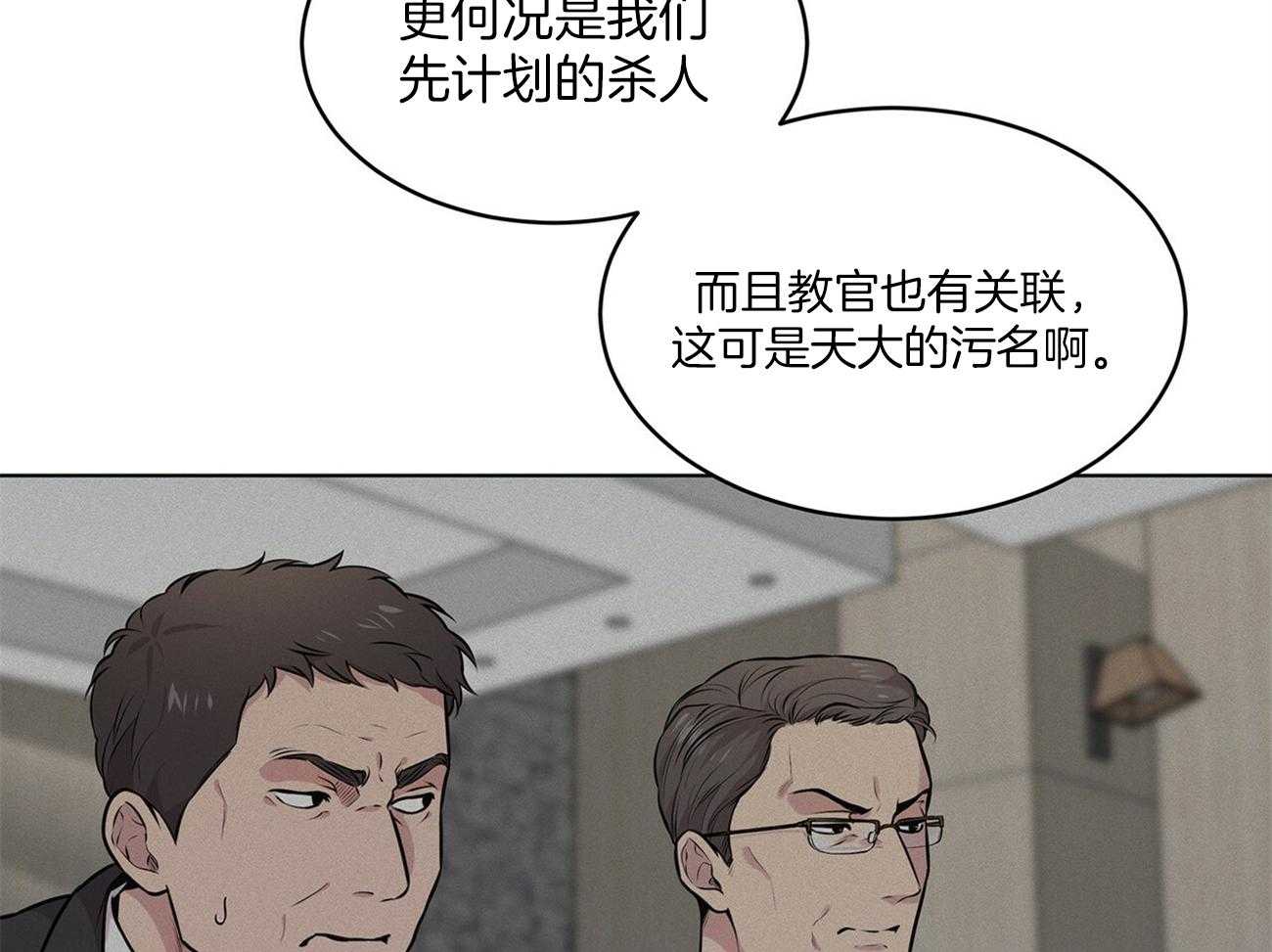第58话_好香好软7