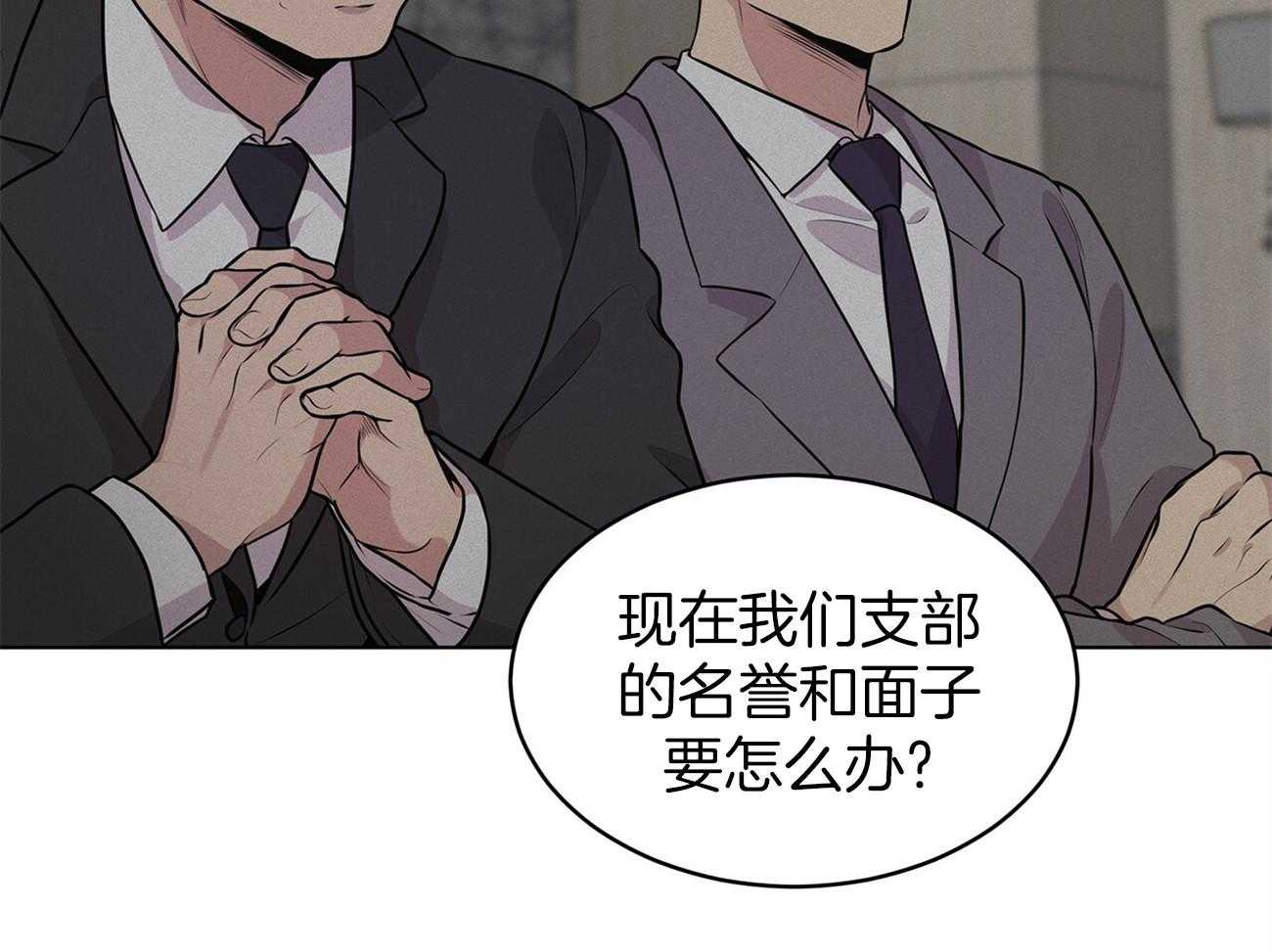 第58话_好香好软8