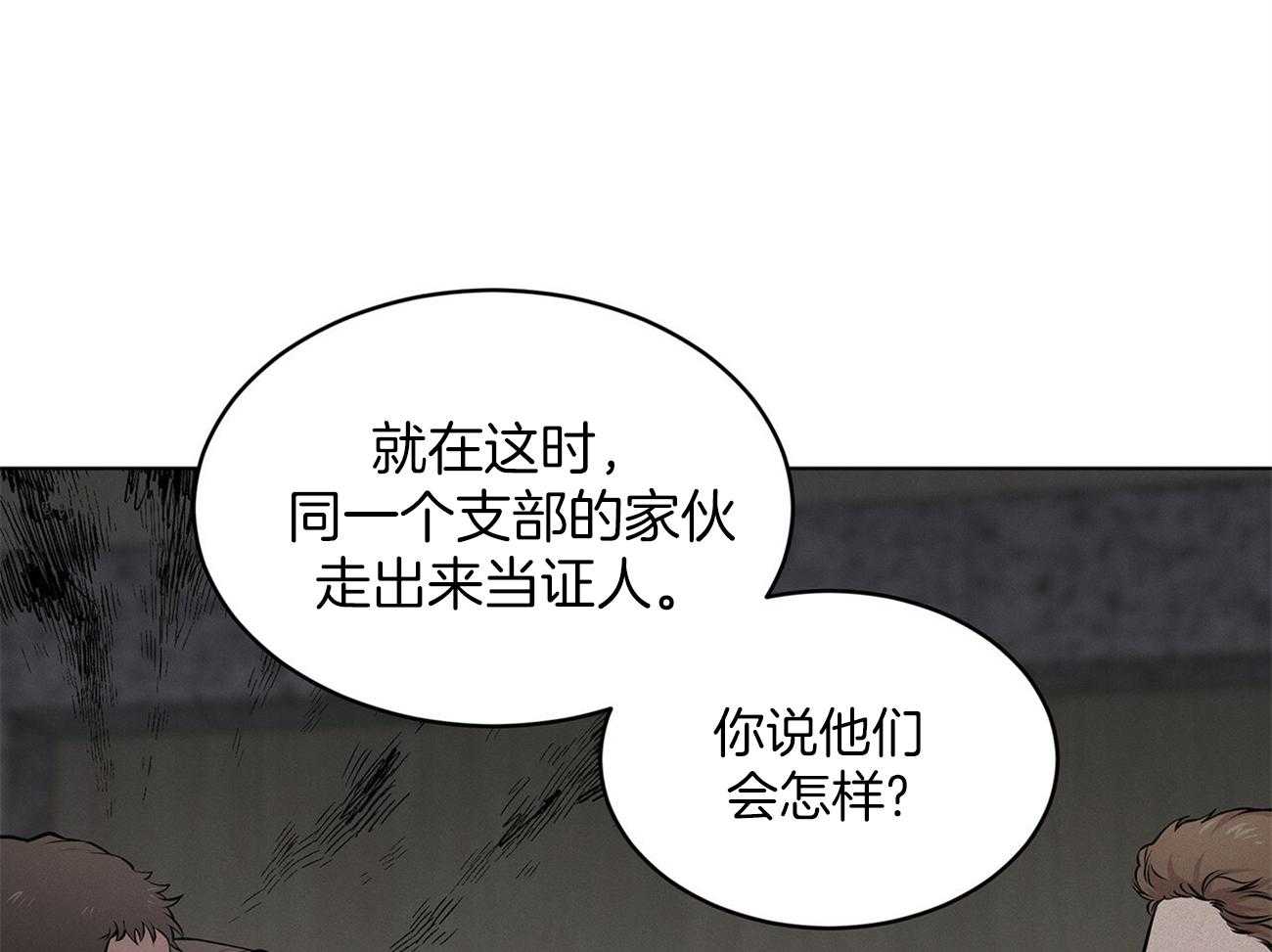 第58话_好香好软9