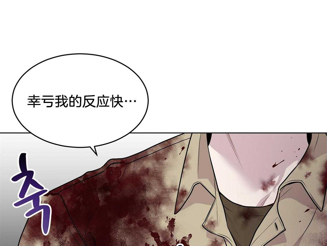 第57话_最委屈的人15