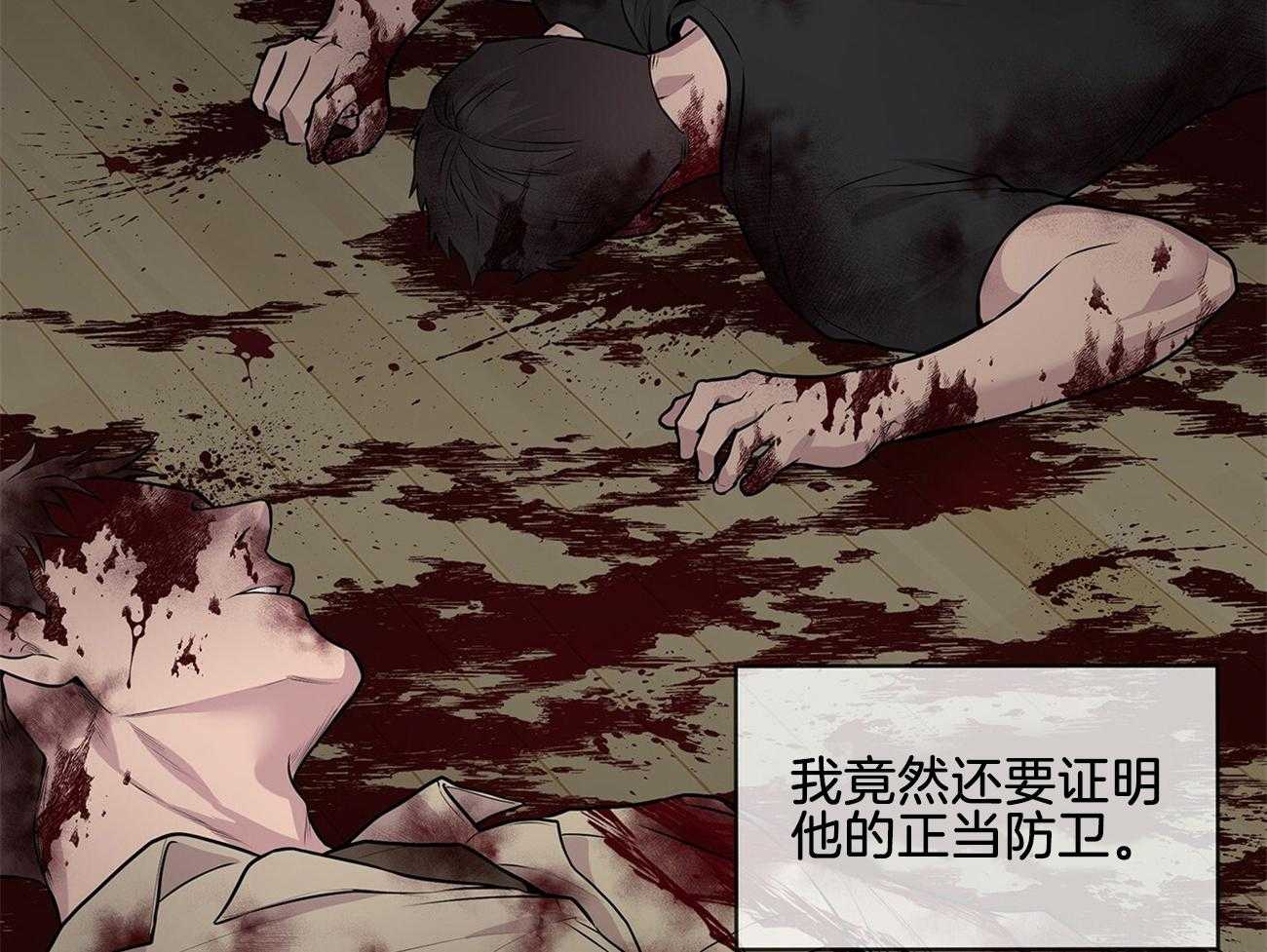 第57话_最委屈的人22