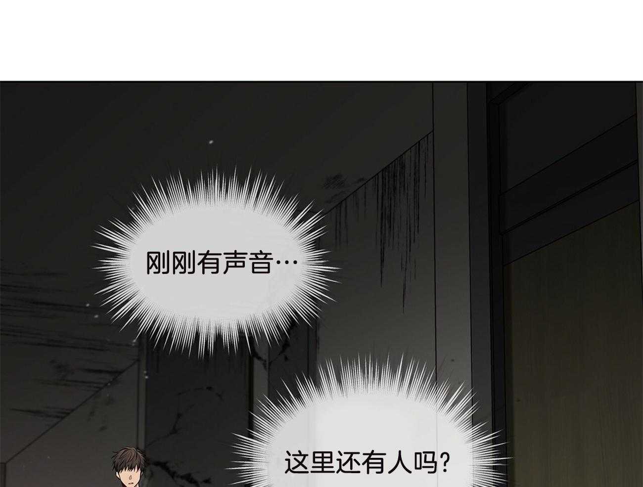 第56话_你在叫我吗12