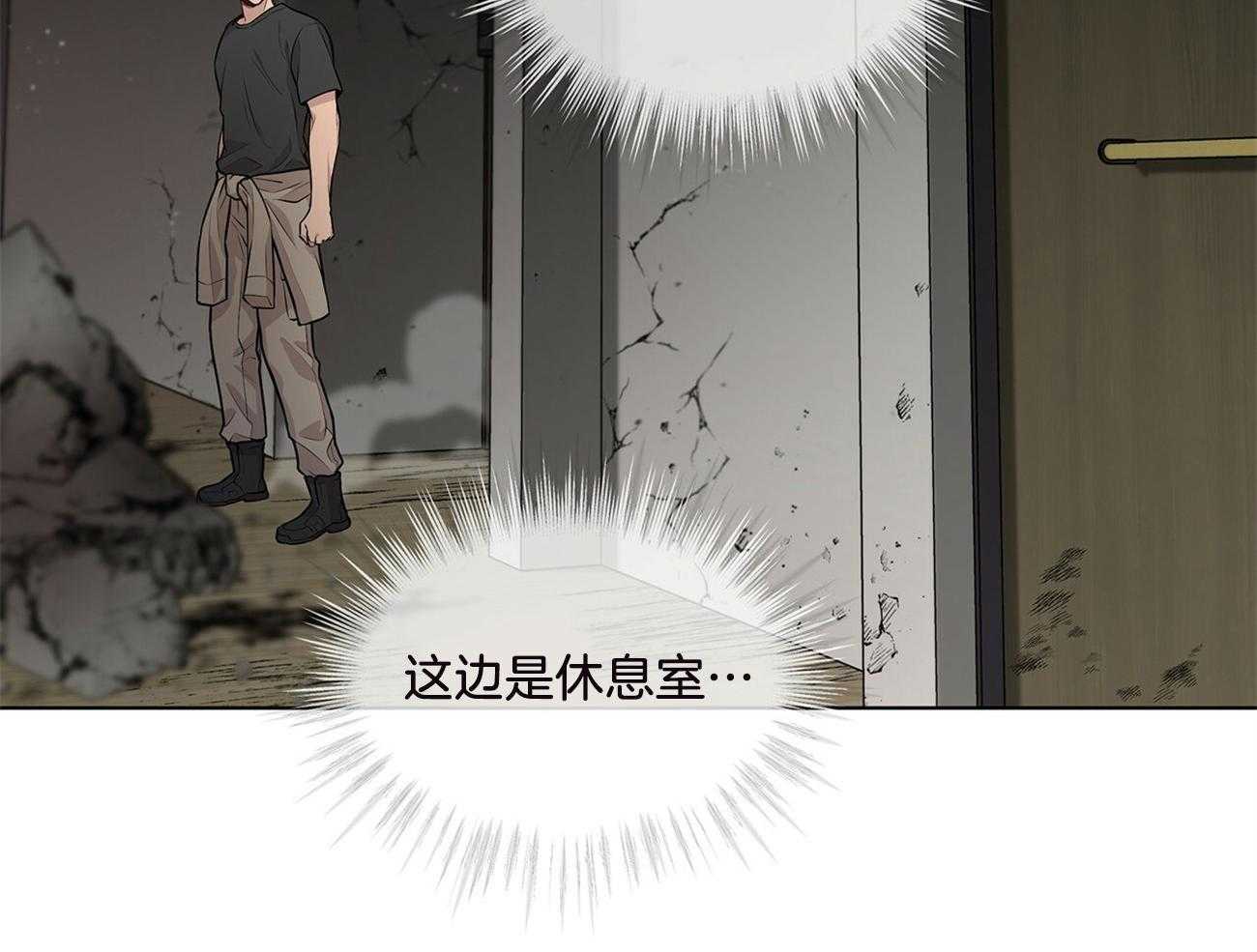 第56话_你在叫我吗13