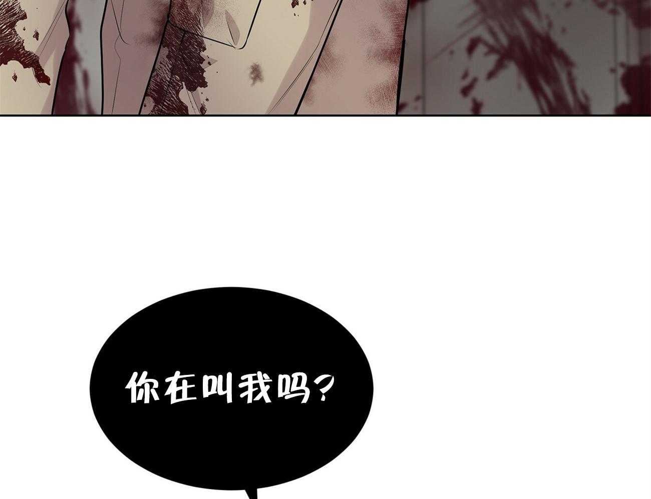 第56话_你在叫我吗21