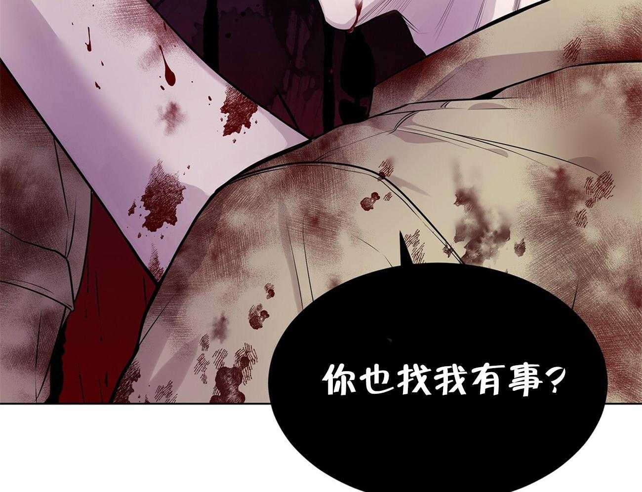 第56话_你在叫我吗23
