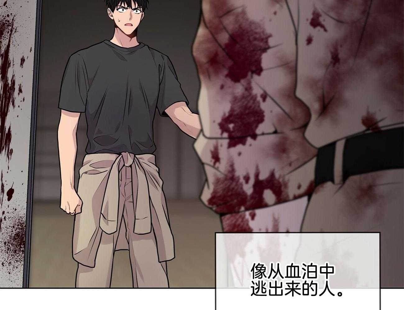 第56话_你在叫我吗25