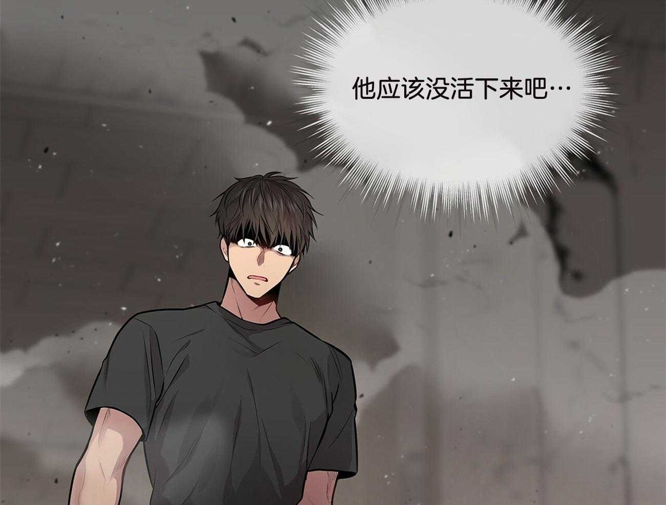 第56话_你在叫我吗3