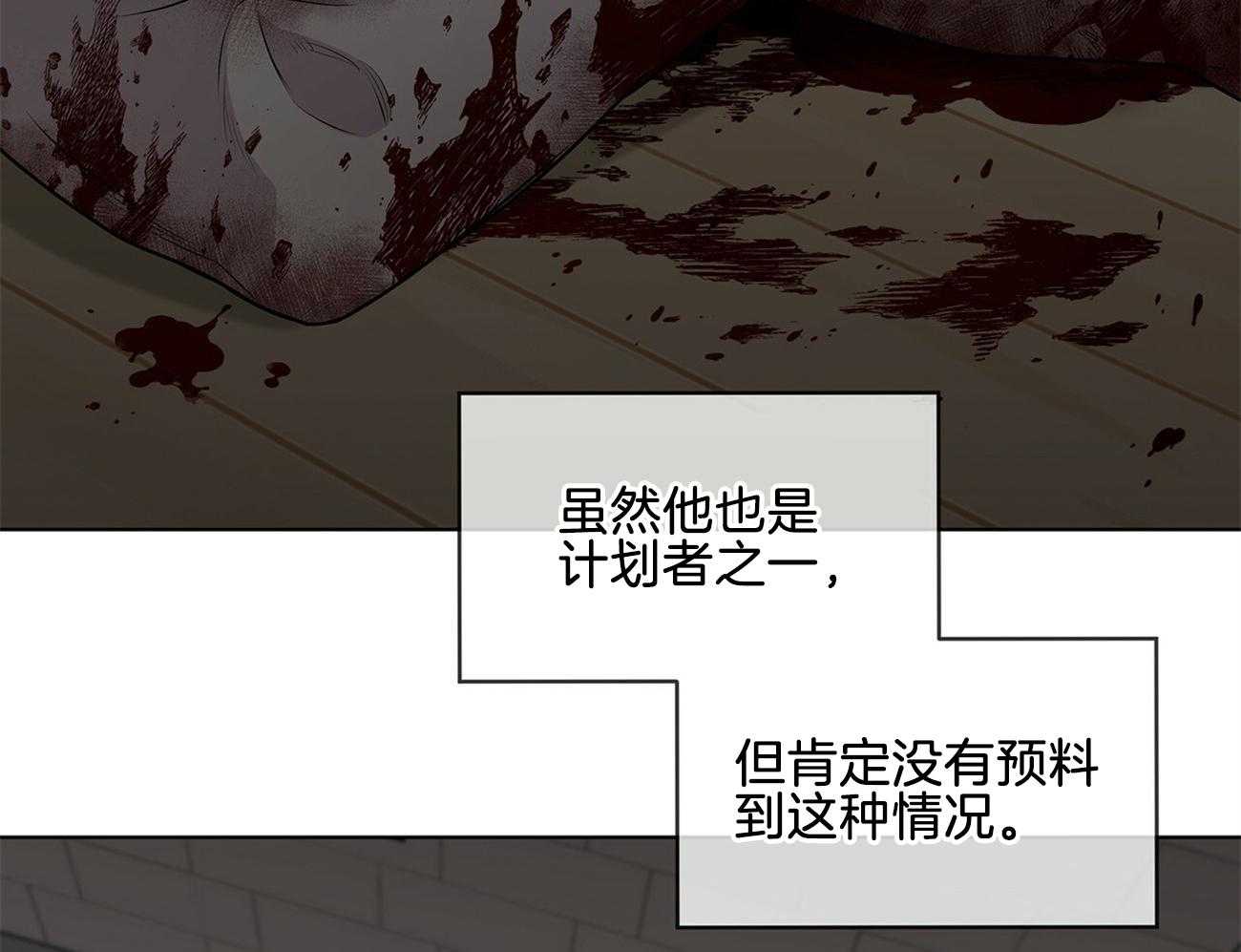 第56话_你在叫我吗31