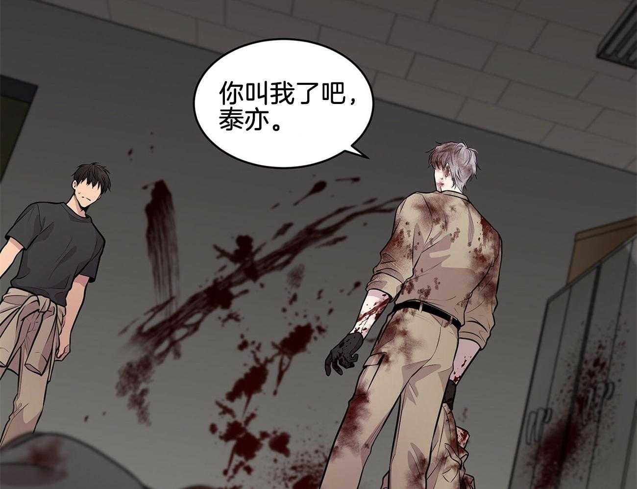 第56话_你在叫我吗32