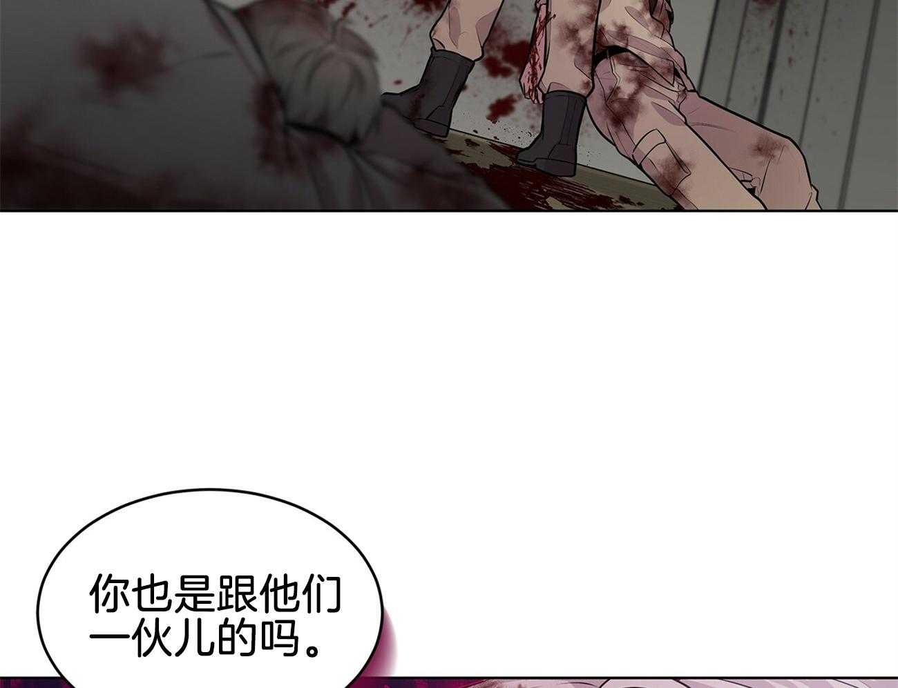 第56话_你在叫我吗33