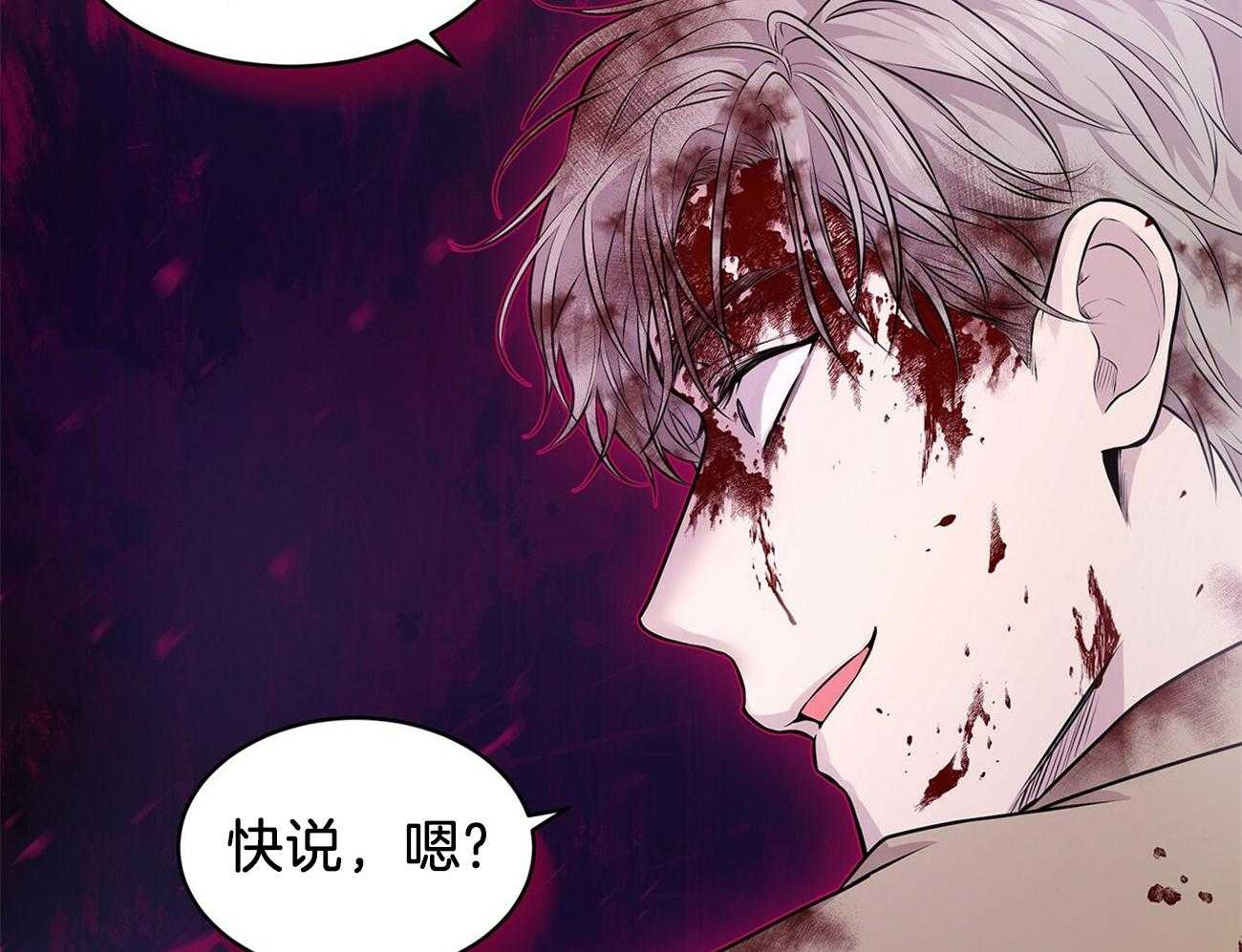 第56话_你在叫我吗34