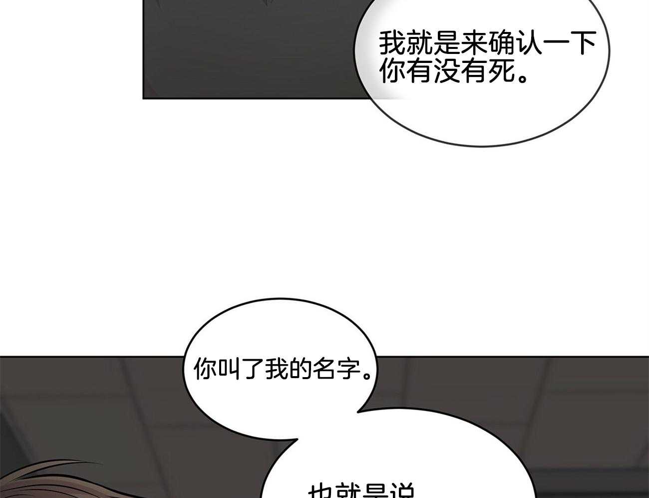 第56话_你在叫我吗37