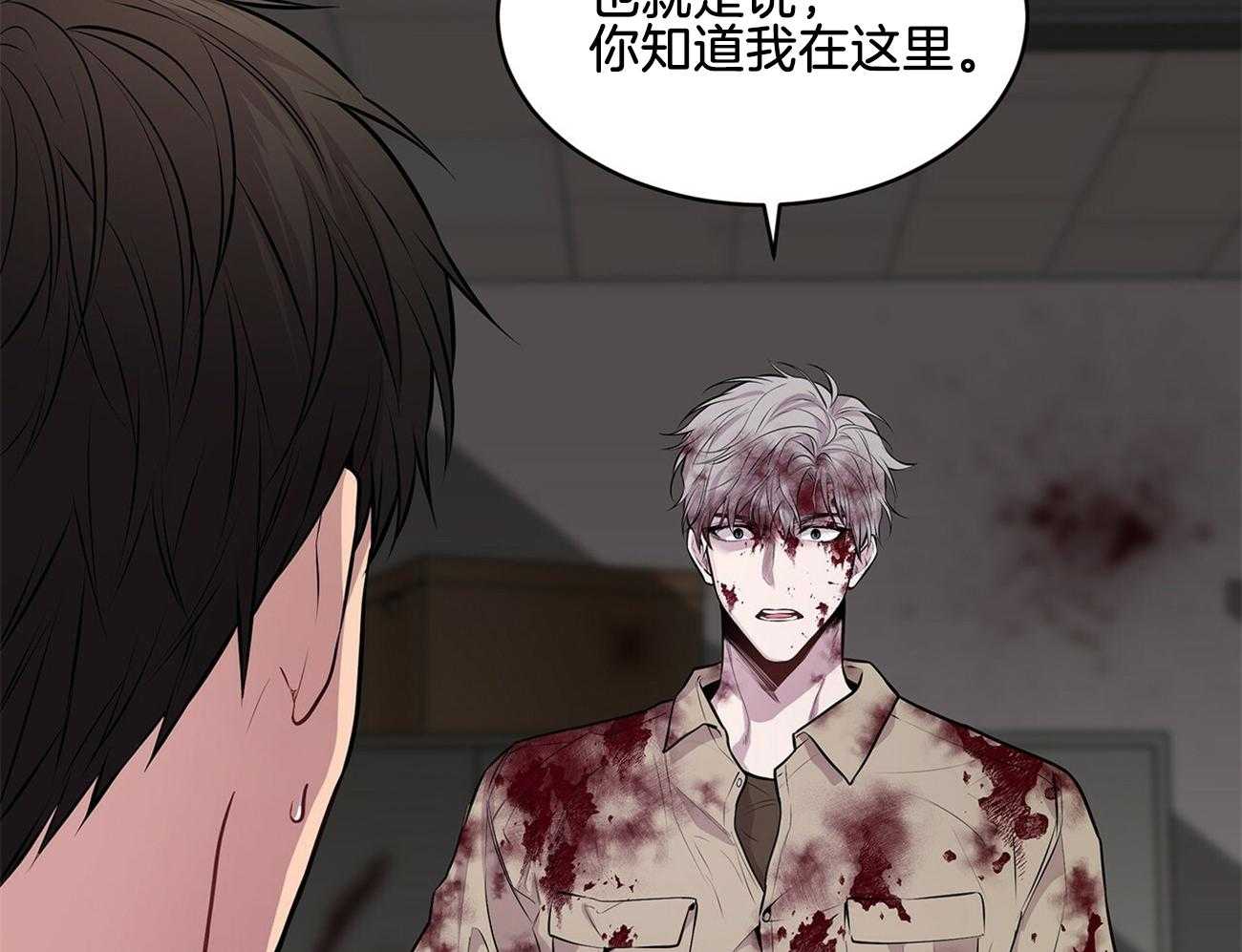 第56话_你在叫我吗38