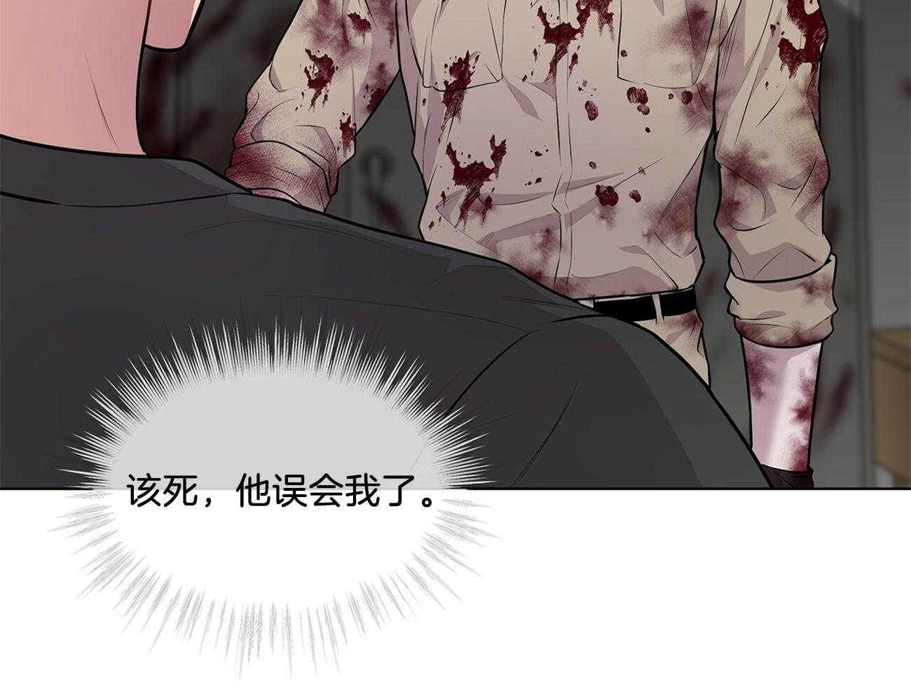 第56话_你在叫我吗39