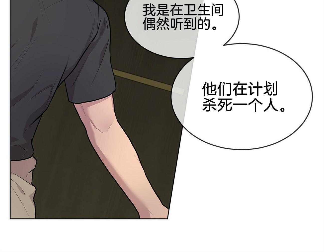 第56话_你在叫我吗41