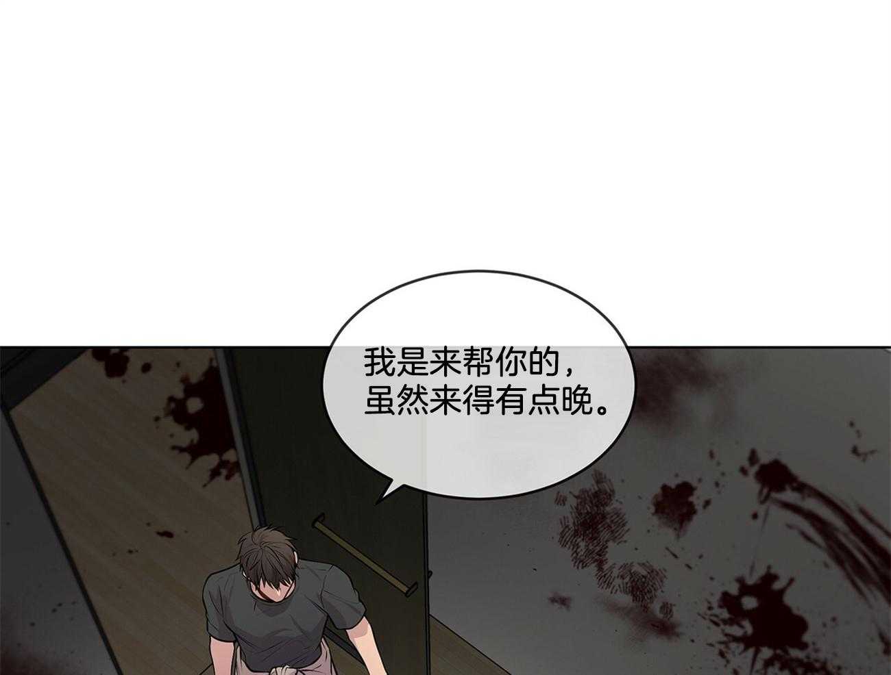 第56话_你在叫我吗42