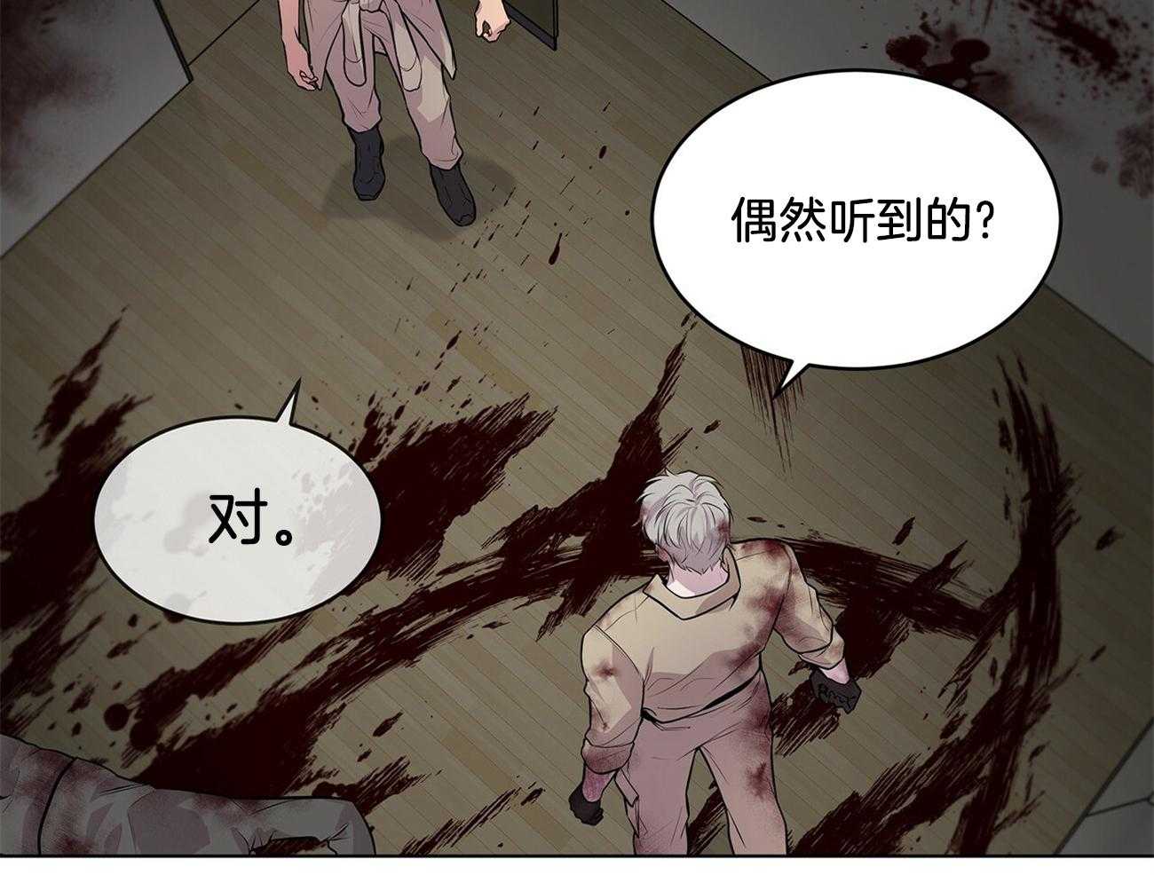 第56话_你在叫我吗43