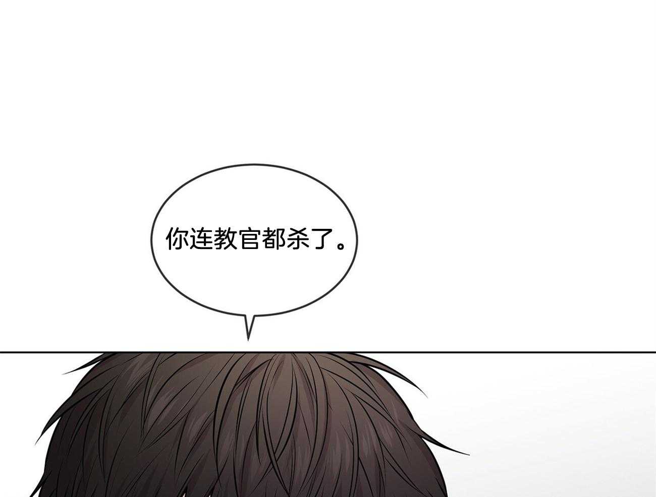 第56话_你在叫我吗44
