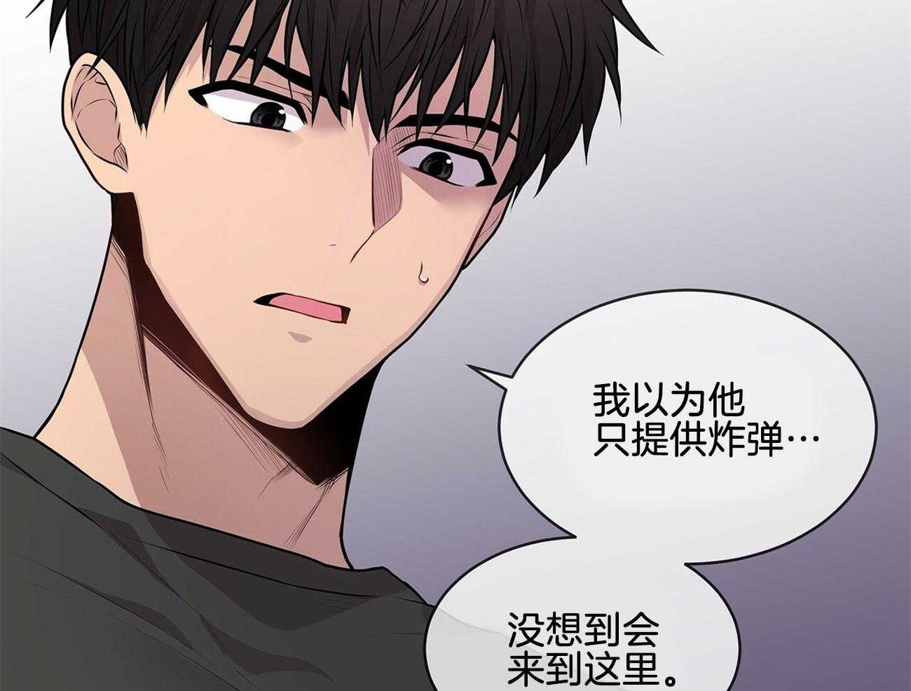 第56话_你在叫我吗45