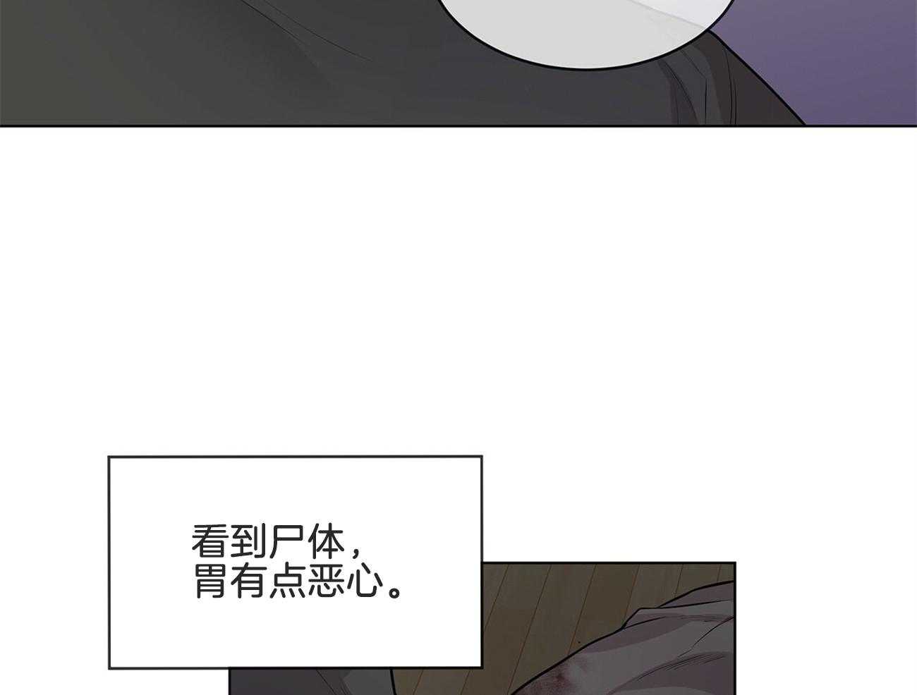第56话_你在叫我吗46