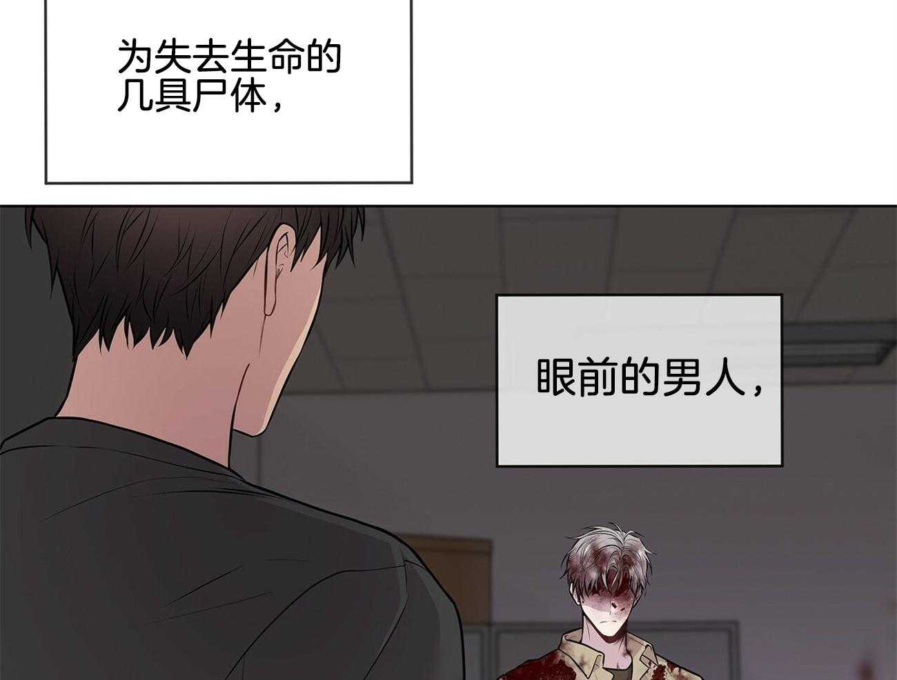 第56话_你在叫我吗49