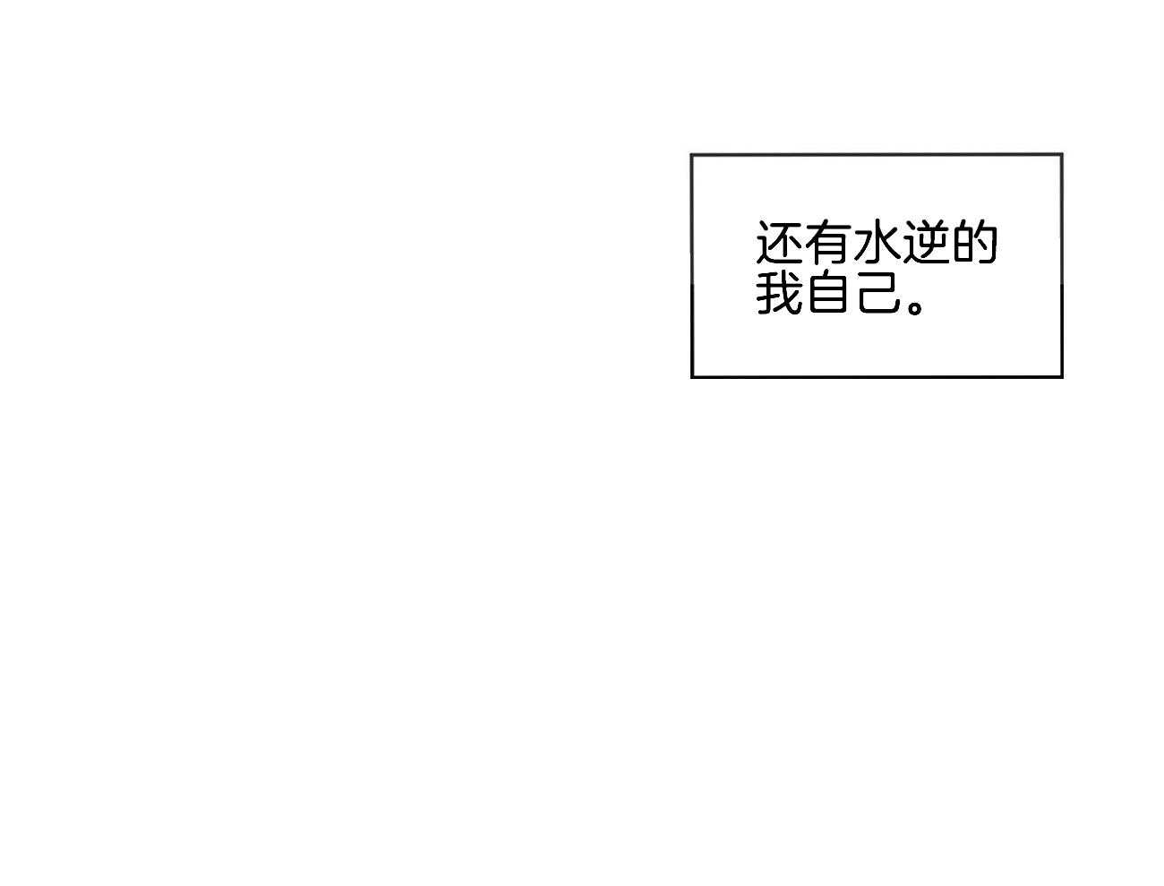 第56话_你在叫我吗51