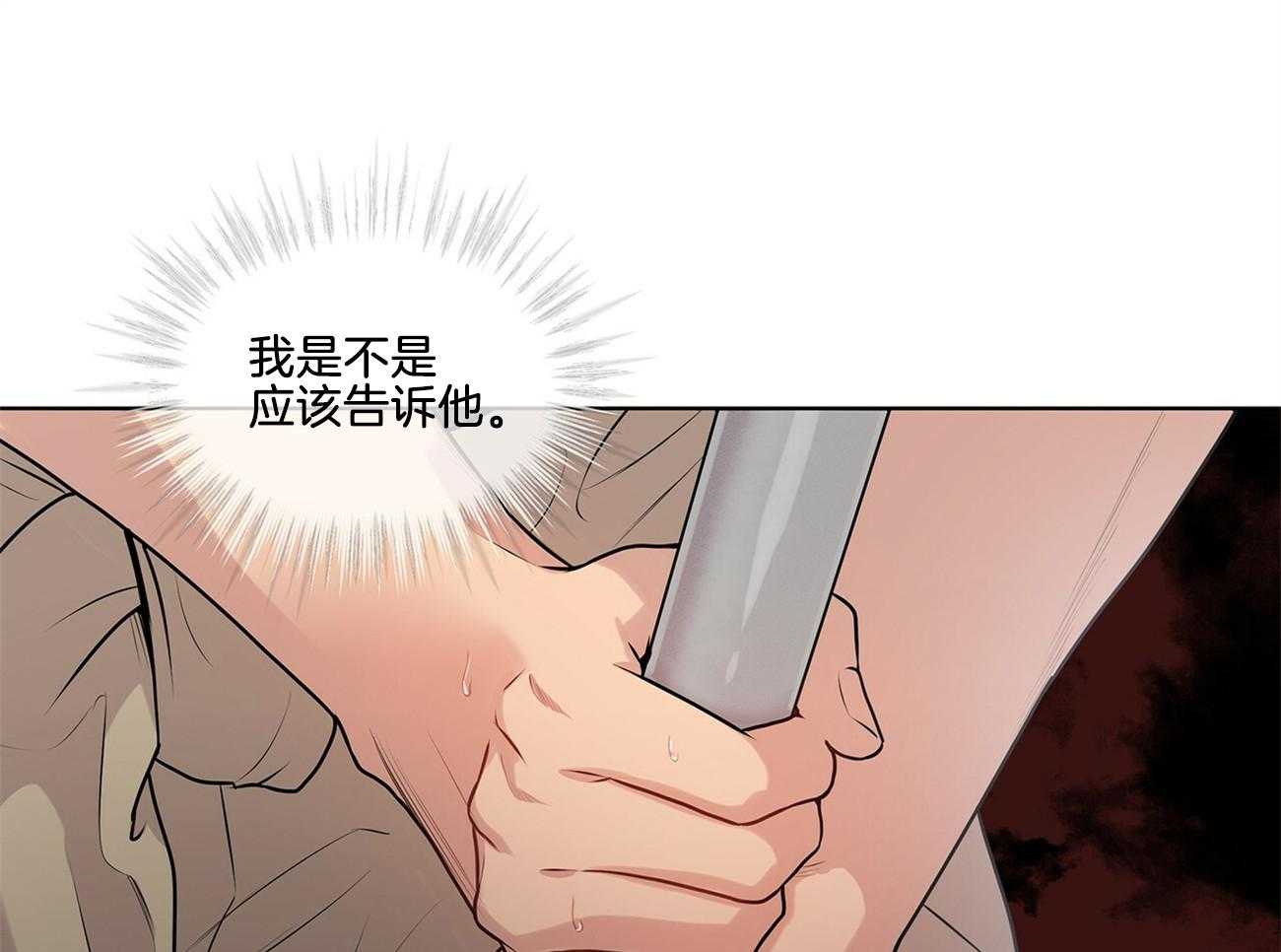 第55话_为什么不早点让开0