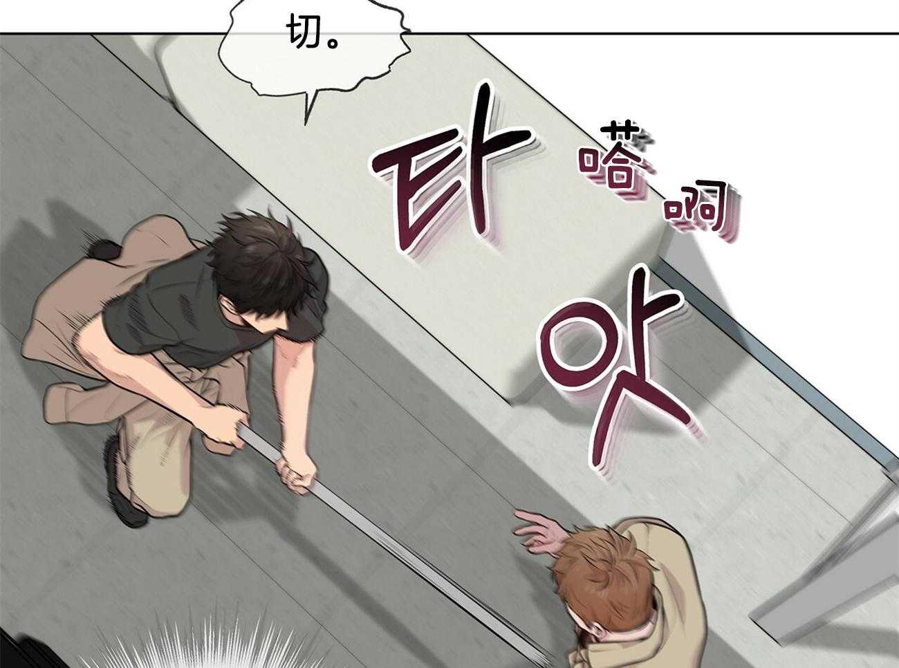 第55话_为什么不早点让开10