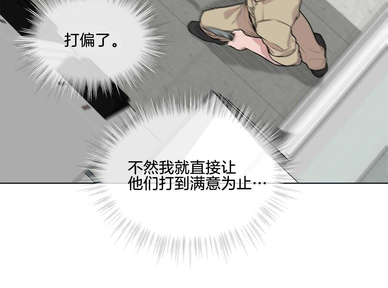 第55话_为什么不早点让开11