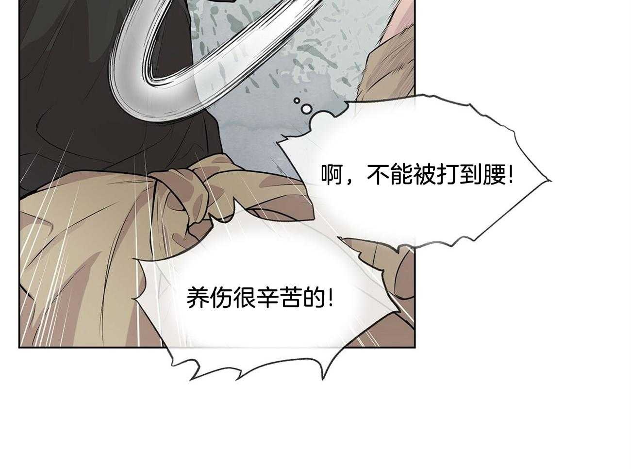 第55话_为什么不早点让开13