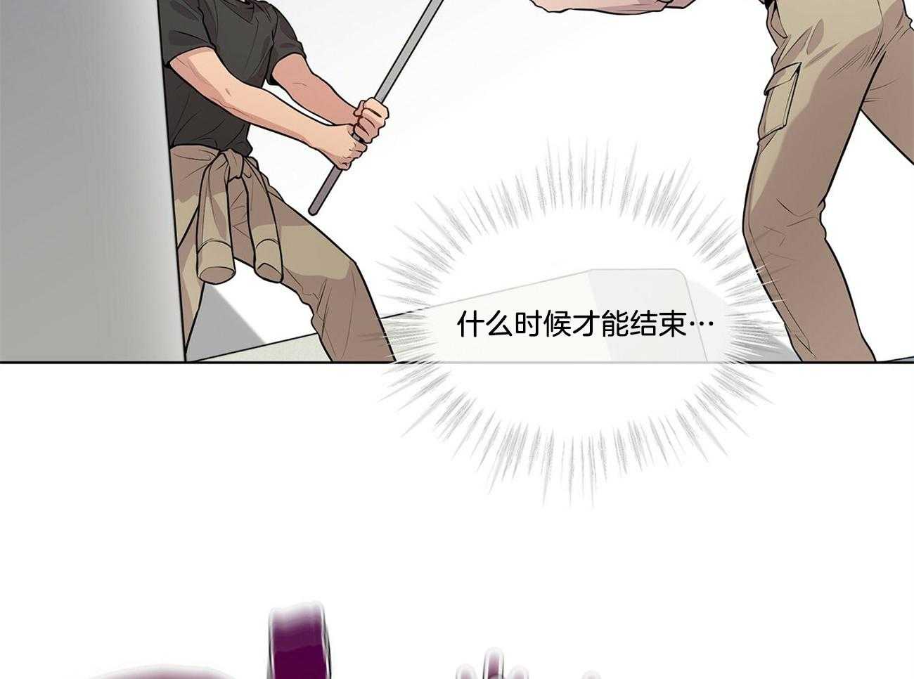 第55话_为什么不早点让开15