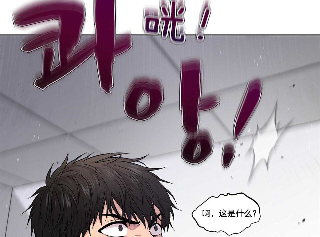 第55话_为什么不早点让开16