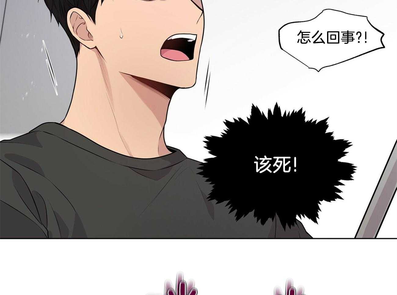 第55话_为什么不早点让开17