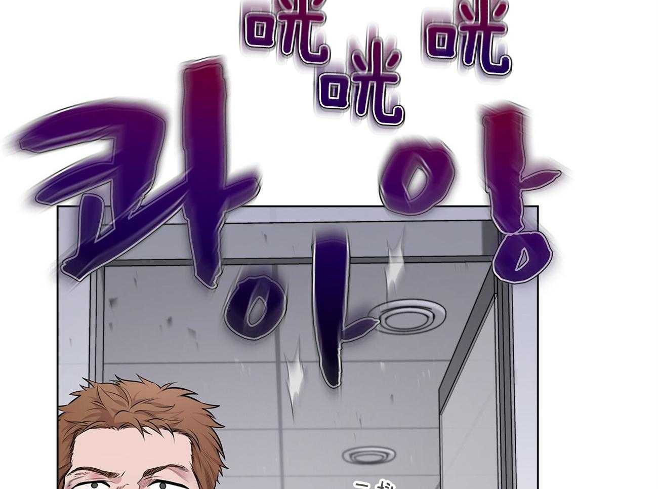 第55话_为什么不早点让开18