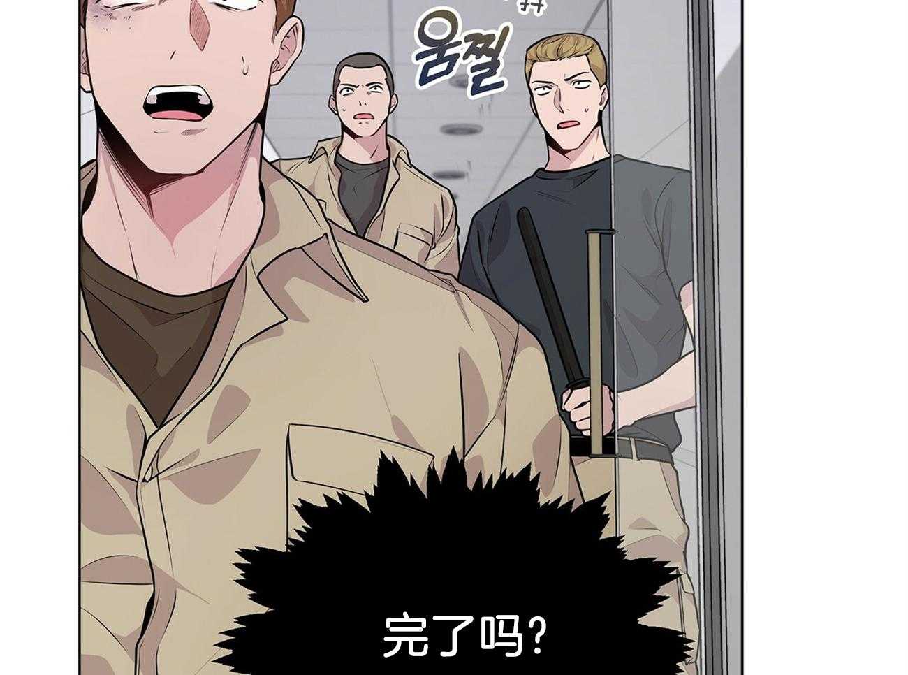 第55话_为什么不早点让开19