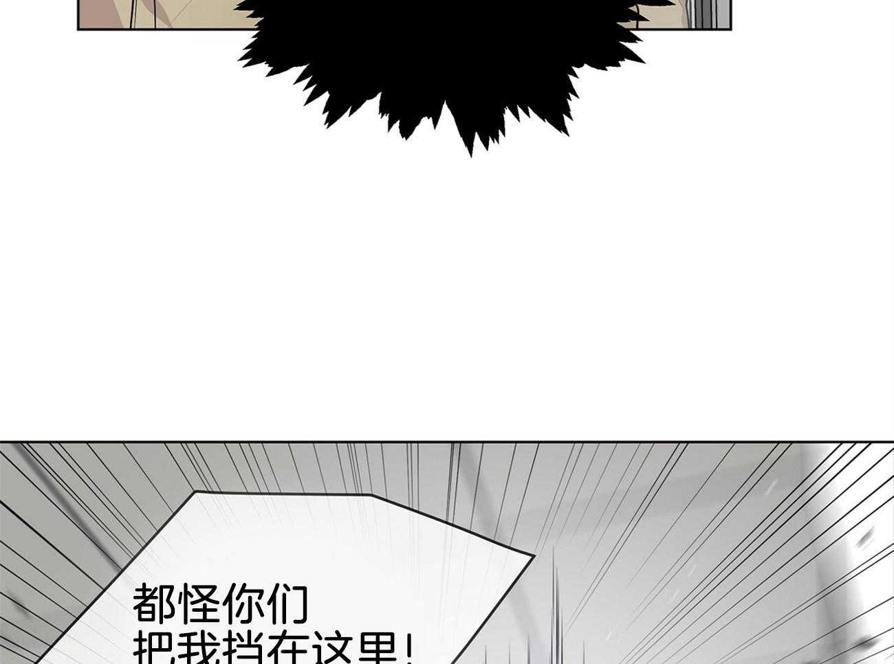 第55话_为什么不早点让开20