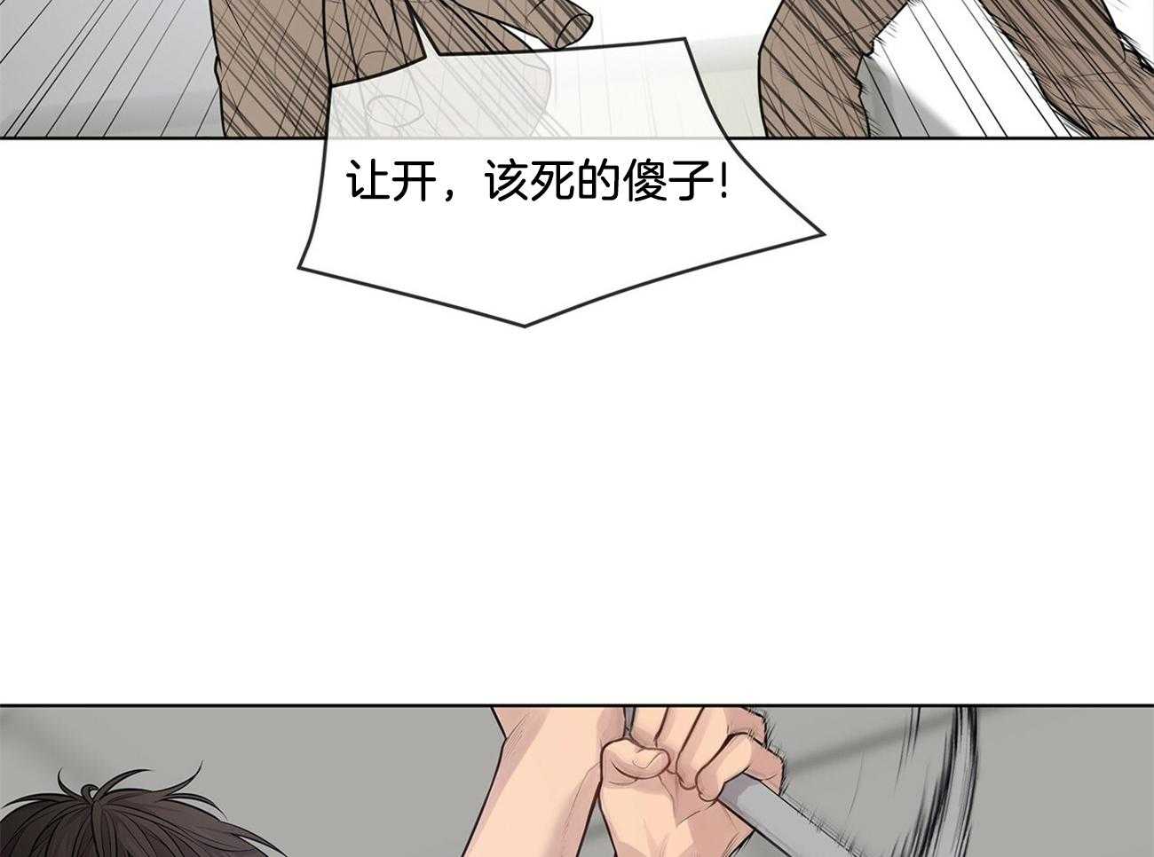 第55话_为什么不早点让开22