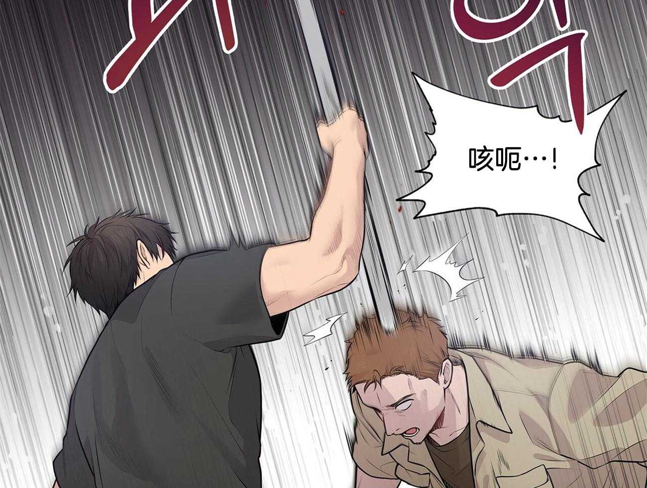 第55话_为什么不早点让开27