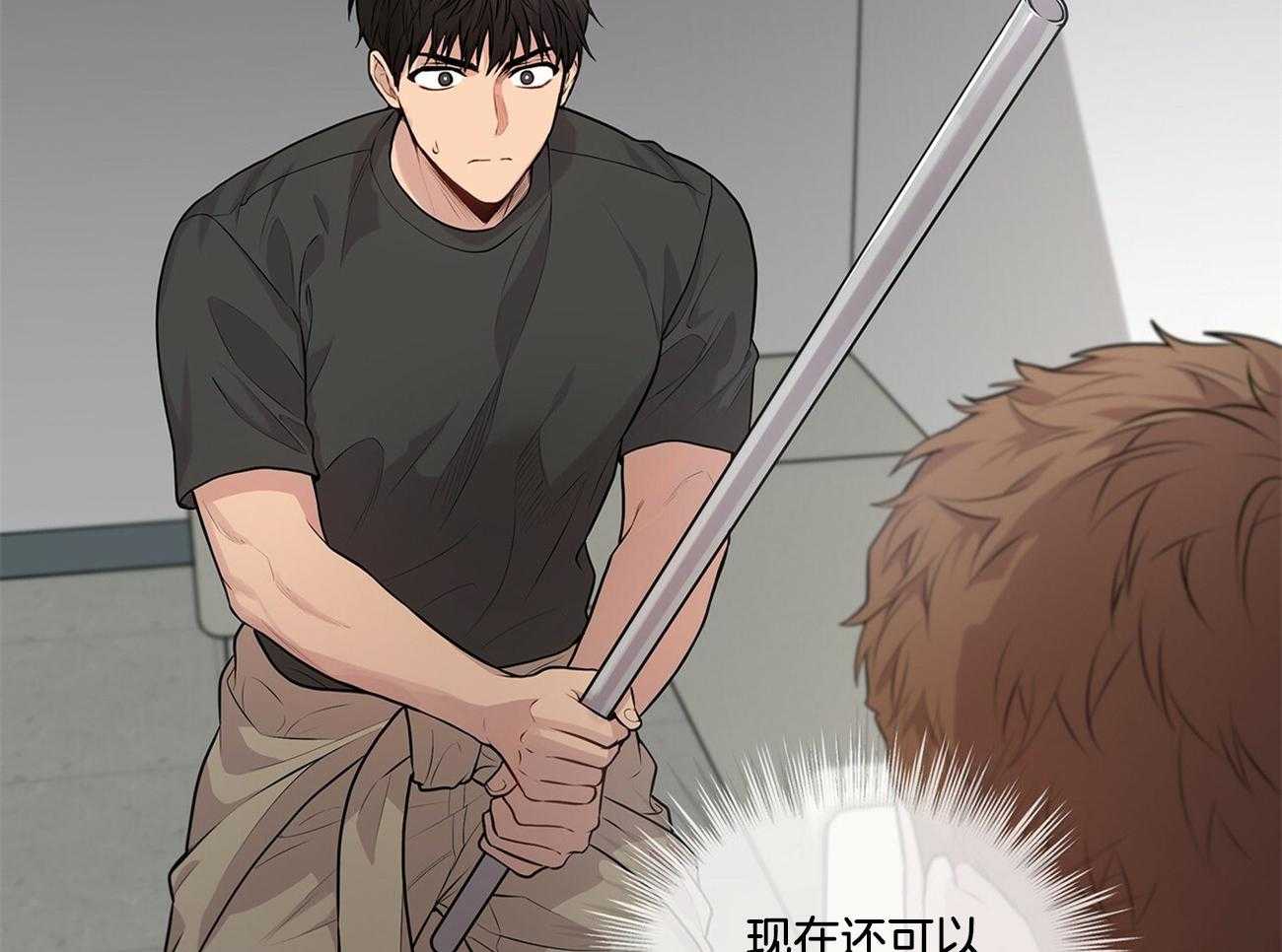 第55话_为什么不早点让开3