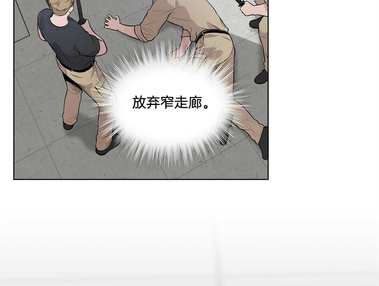 第55话_为什么不早点让开30