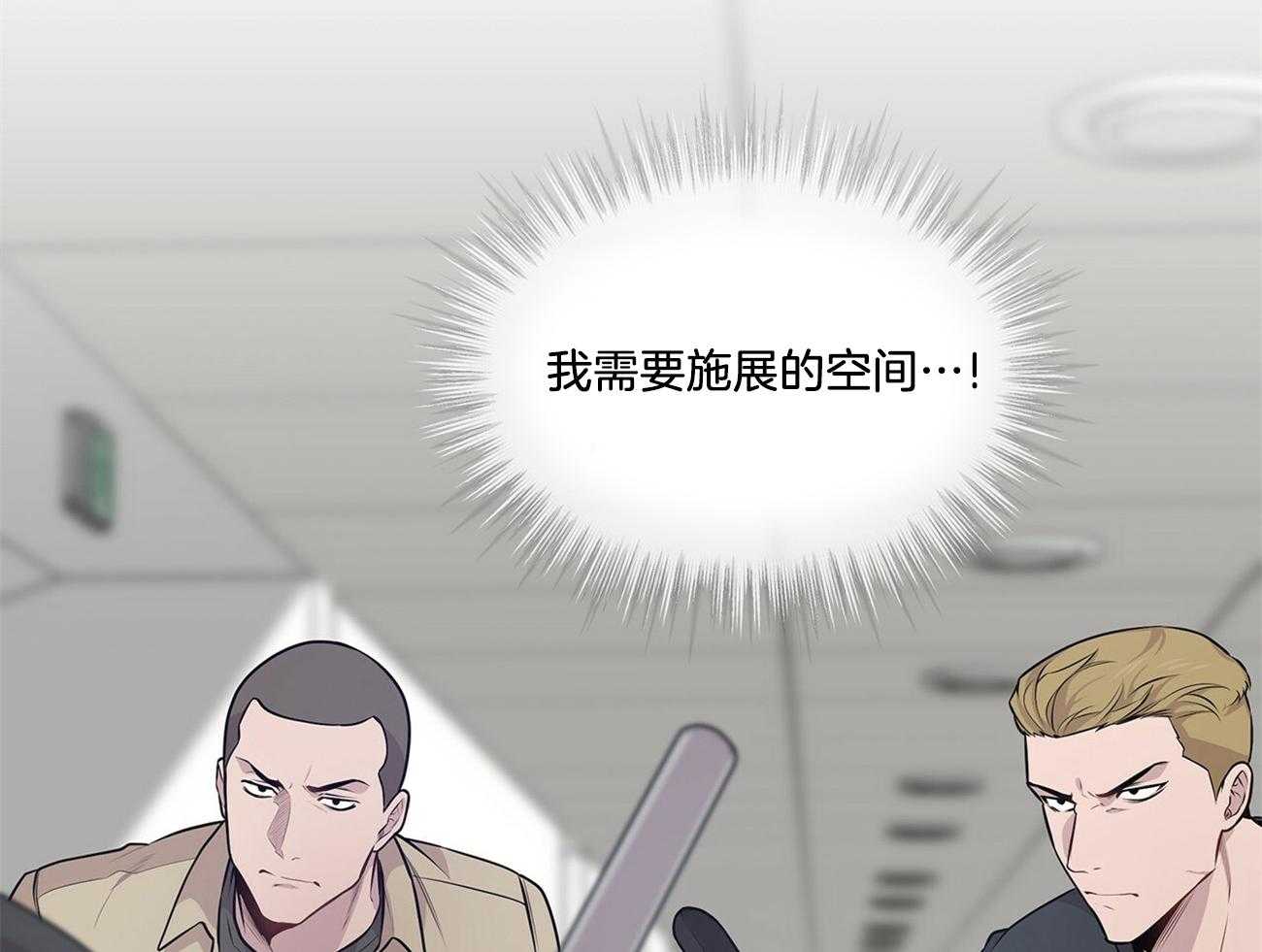 第55话_为什么不早点让开31