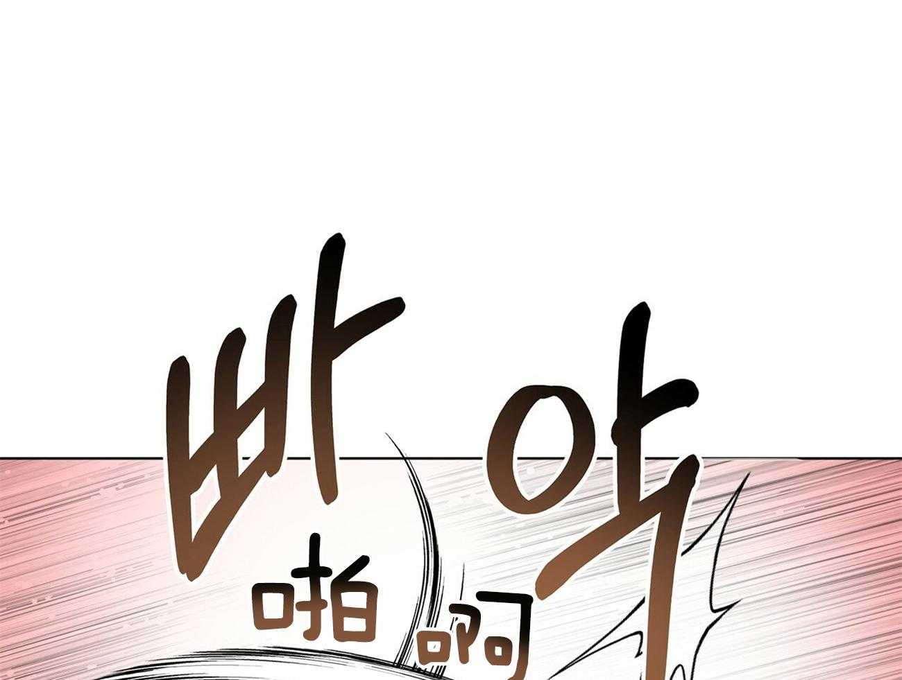 第55话_为什么不早点让开34