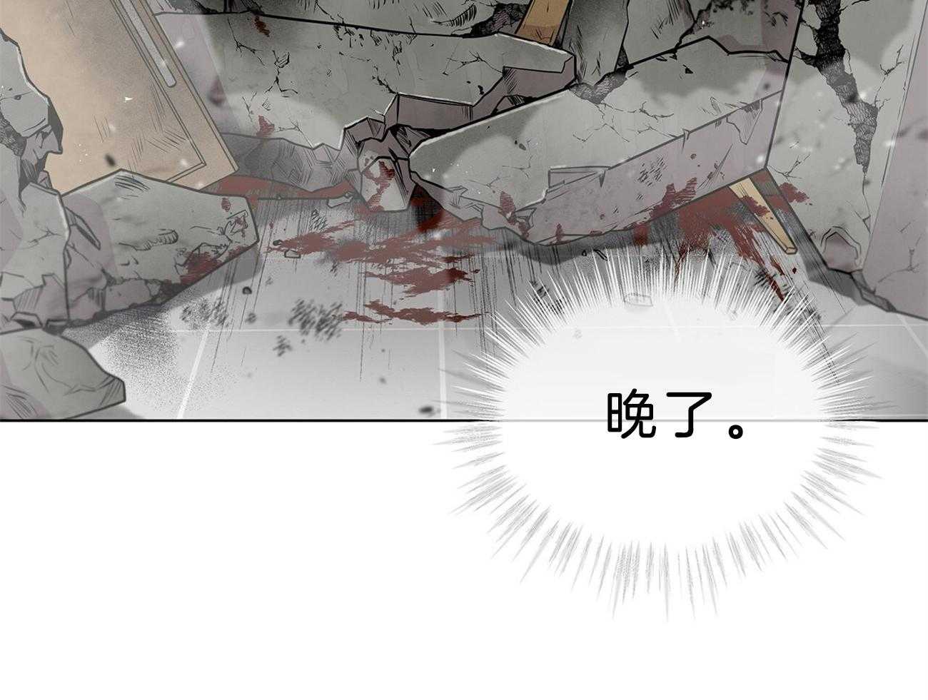 第55话_为什么不早点让开43