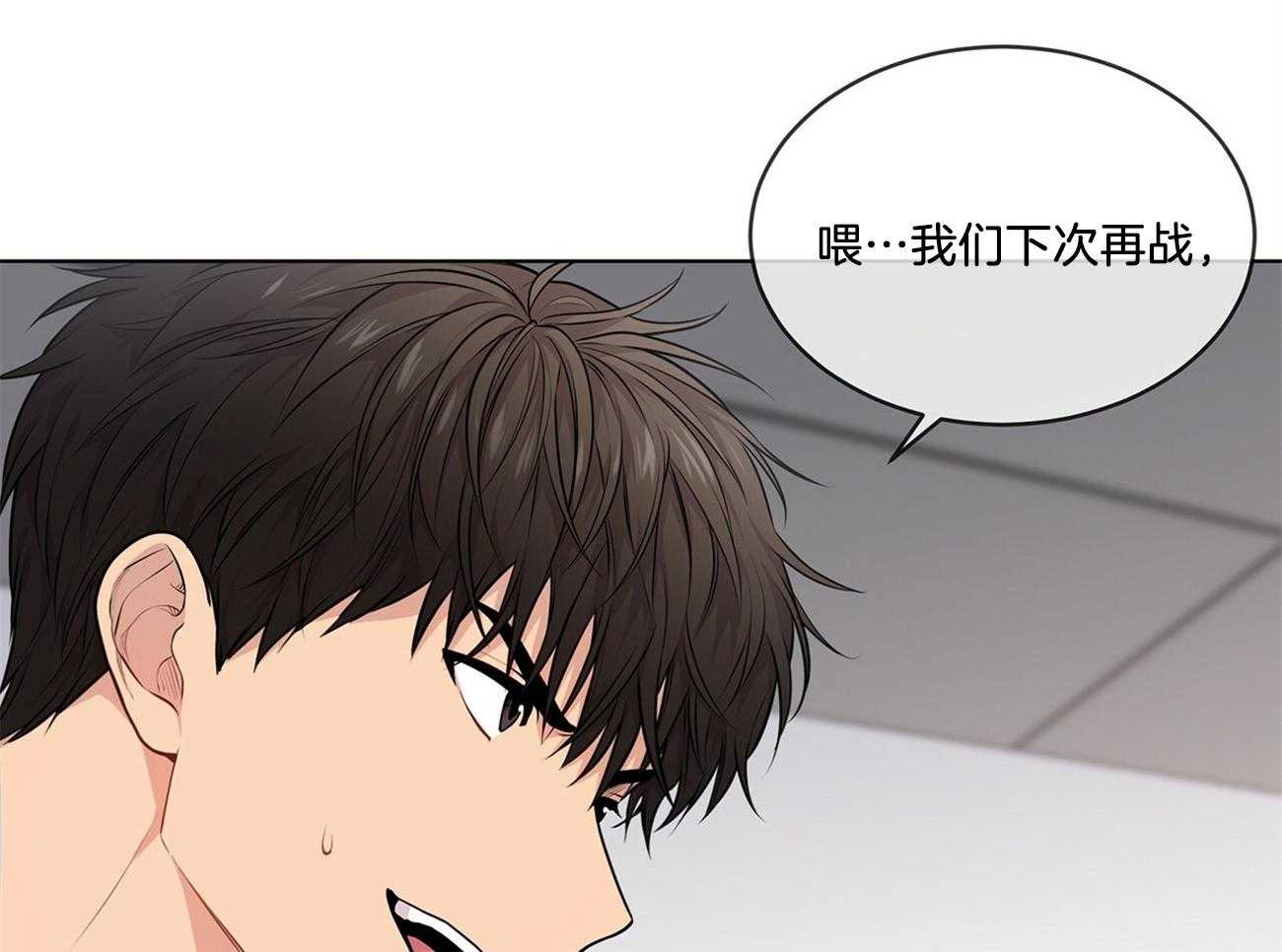 第55话_为什么不早点让开5