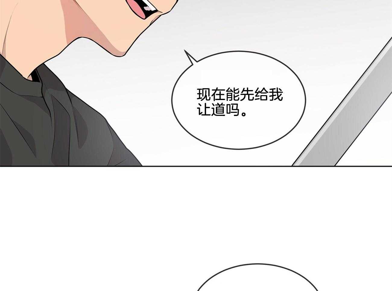 第55话_为什么不早点让开6