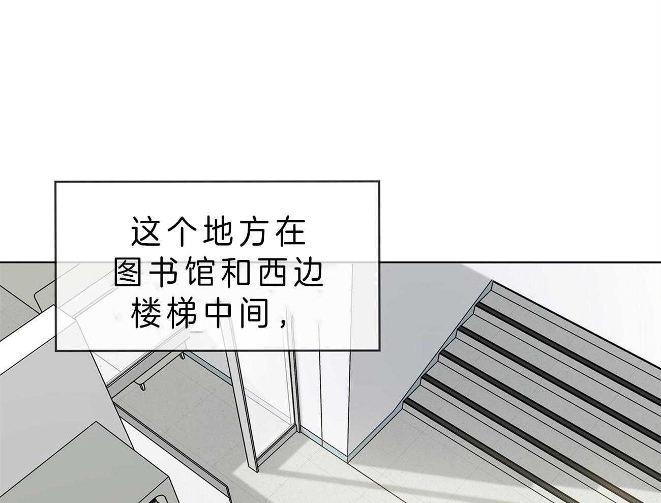 第54话_他要上楼吗0