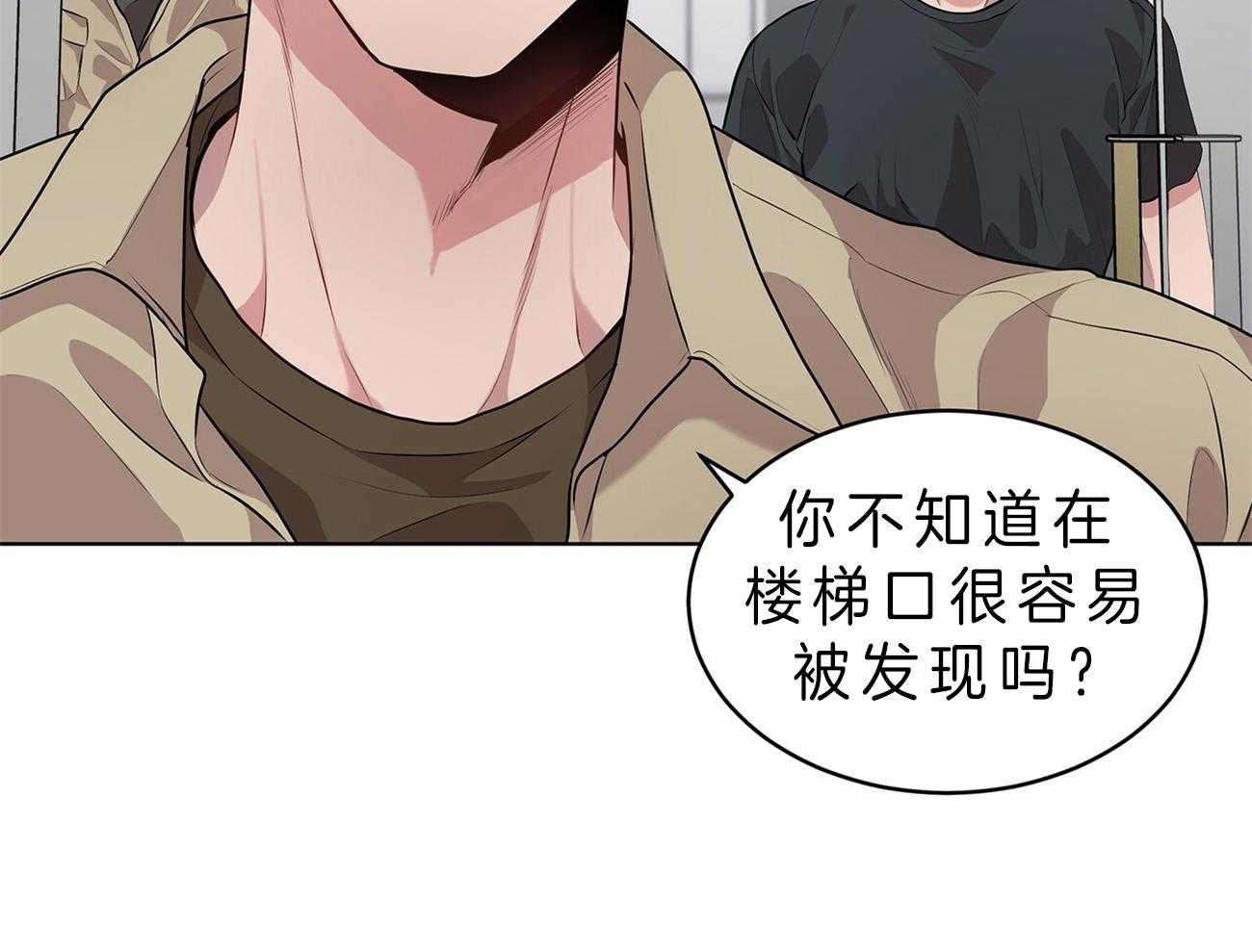 第54话_他要上楼吗13