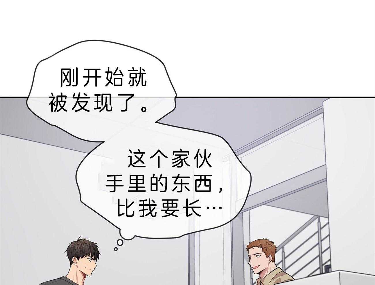 第54话_他要上楼吗14