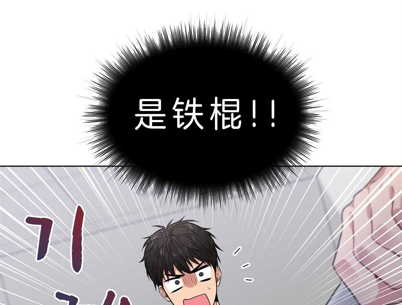 第54话_他要上楼吗16