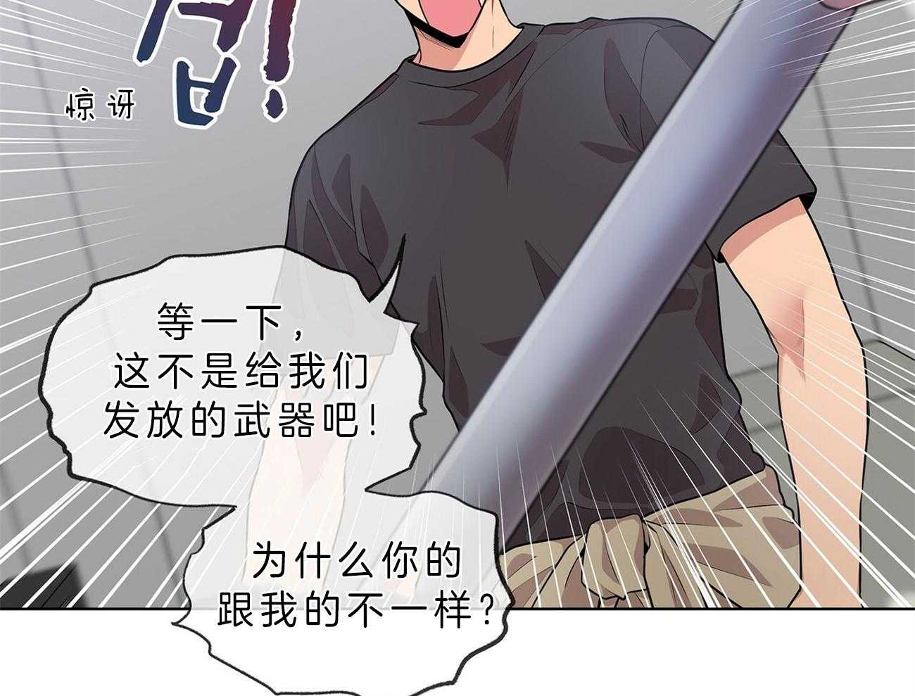 第54话_他要上楼吗17